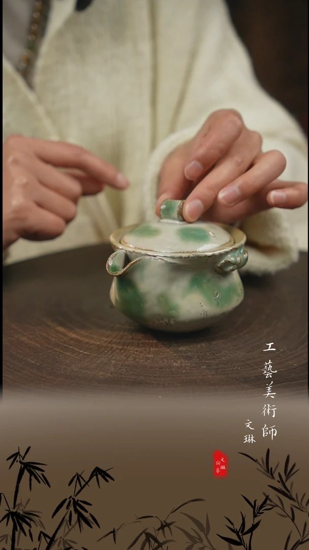 陶【文琳甄选】陶瓷器