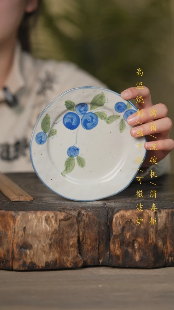 【闪购商品】瓷片景德镇高温釉下彩可微波烤箱洗碗机
