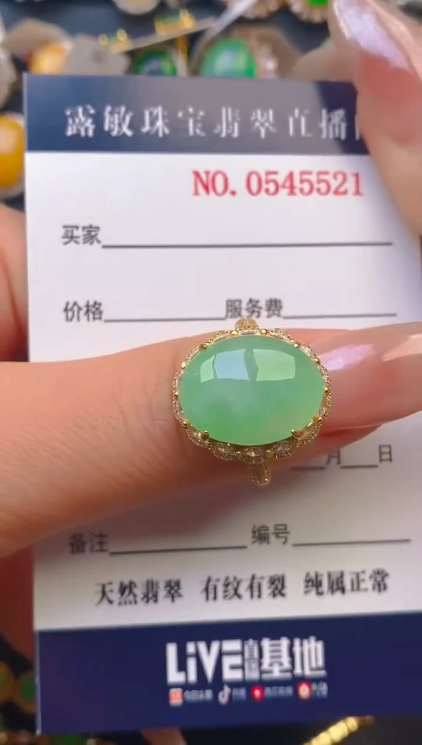 【闪购商品】翡翠戒指银S925镶嵌天然A货翡翠1