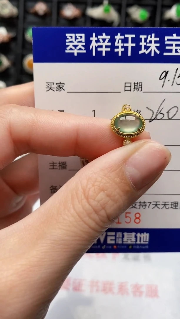 银S925镶嵌戒指翡翠0158