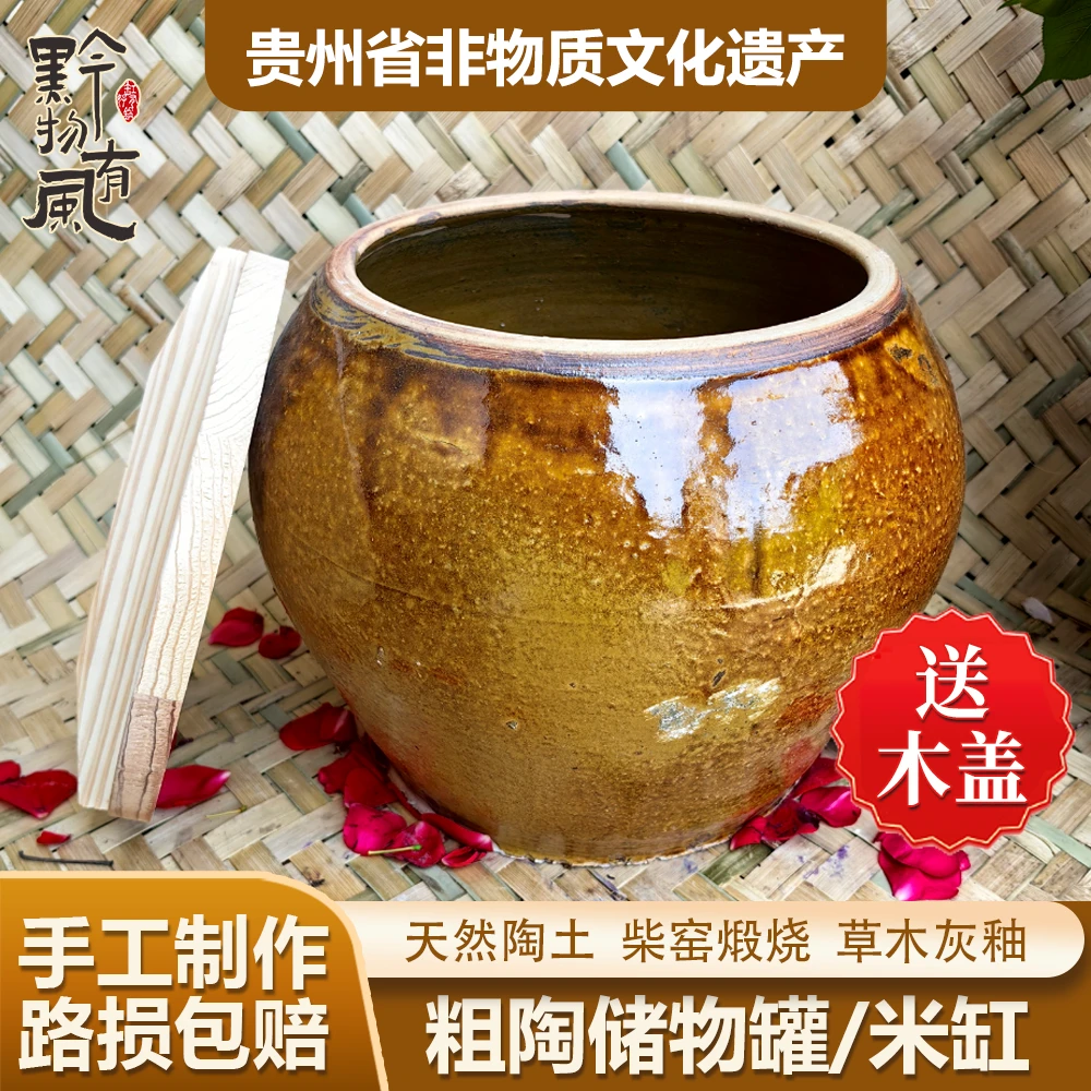 贵州老式土陶米缸家用杂粮泡菜甜酒缸密封储物罐防虫防潮收纳米桶