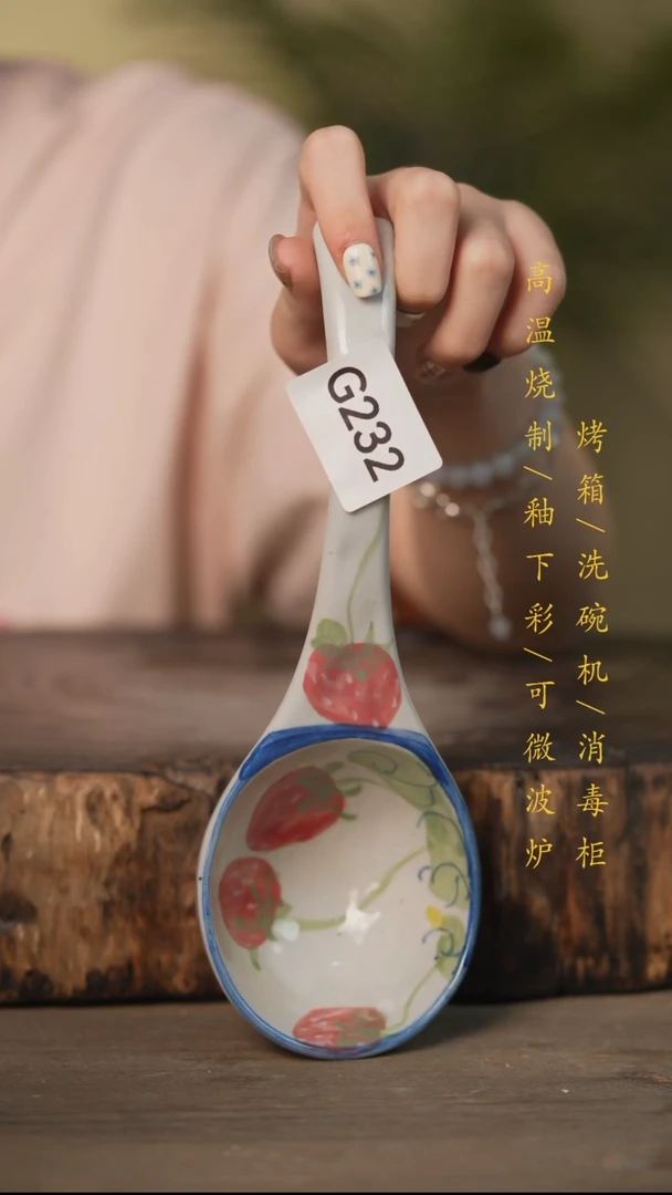 瓷片景德镇高温釉下彩可微波烤箱洗碗机232