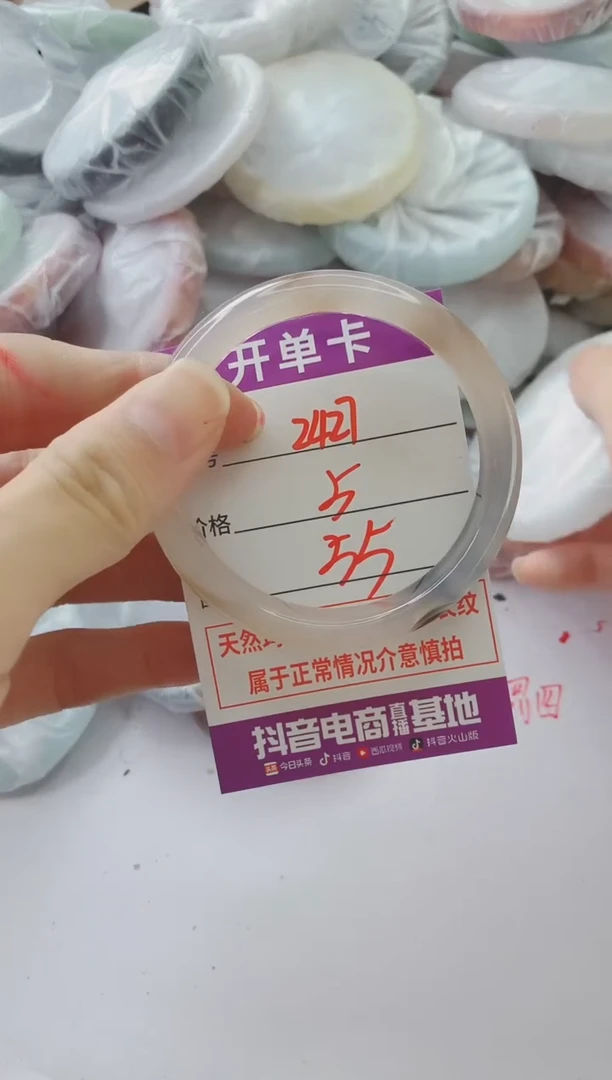 玛瑙/玉髓手镯未镶嵌2427