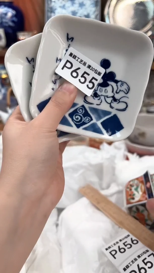 655P茶具茶杯默认无暇瑕杯