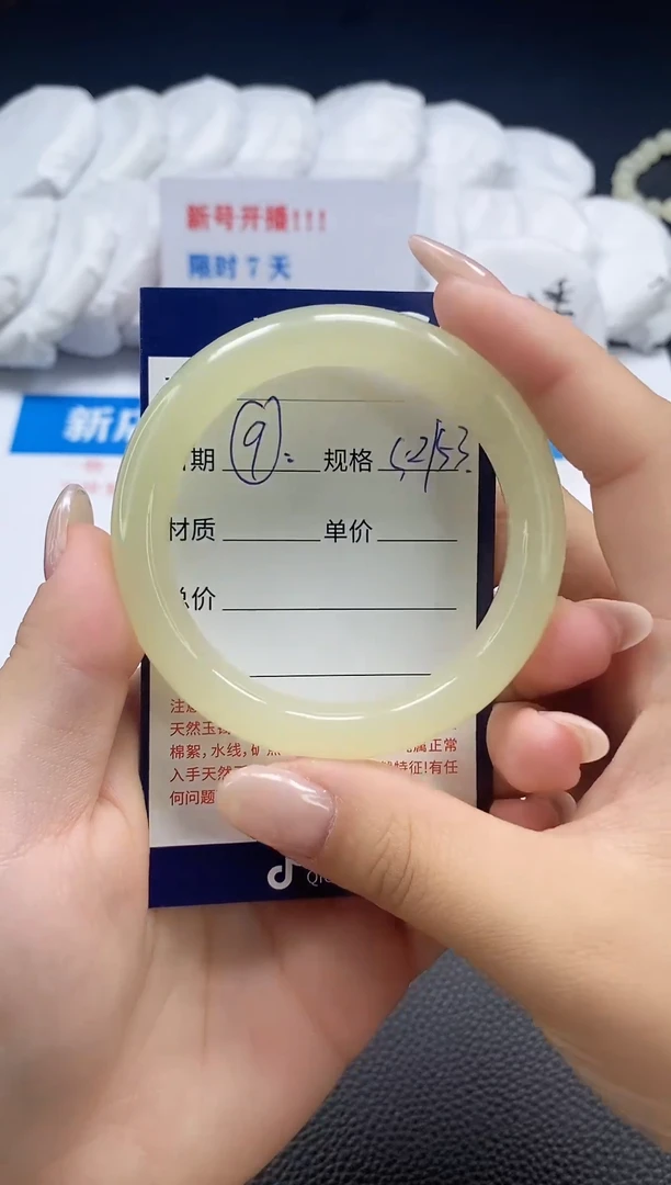 和田玉手镯未镶嵌和田玉未镶嵌手镯