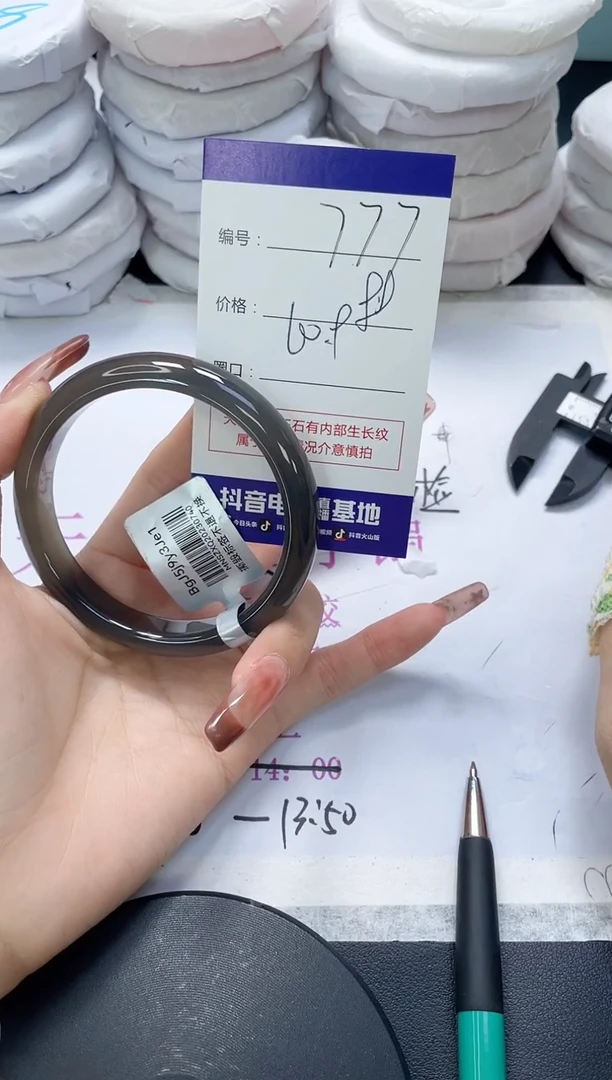 未镶嵌手镯玛瑙/玉髓777