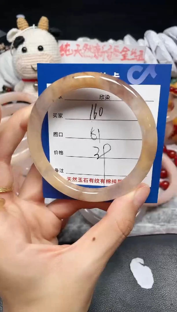 未镶嵌手镯石英质玉160