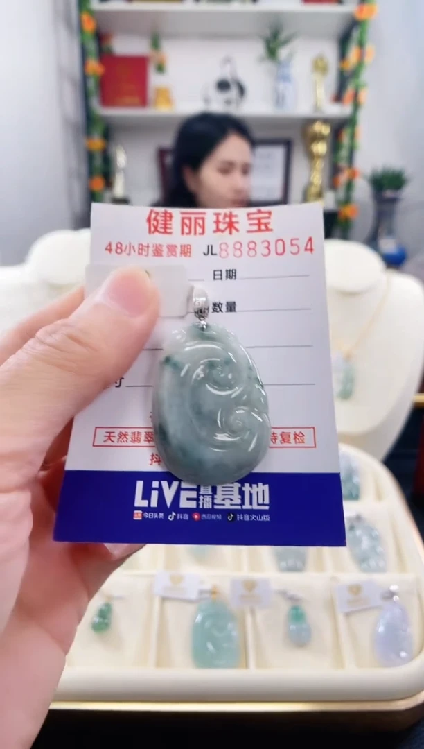 翡翠18K金镶嵌颈饰天然缅甸翡翠 如意(一物一证)