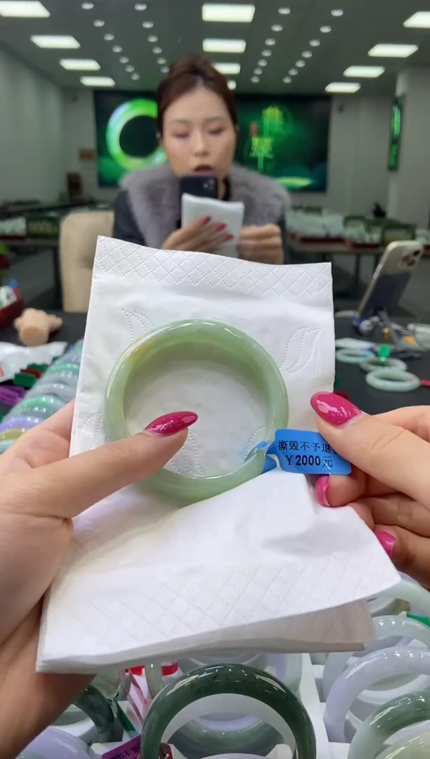 未镶嵌手镯翡翠0058612