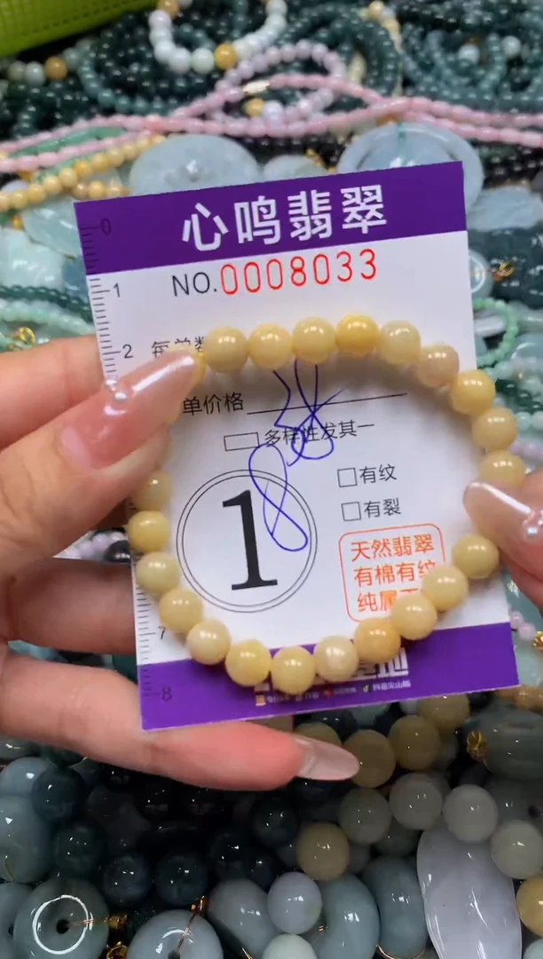 颈饰未镶嵌翡翠闪购008033