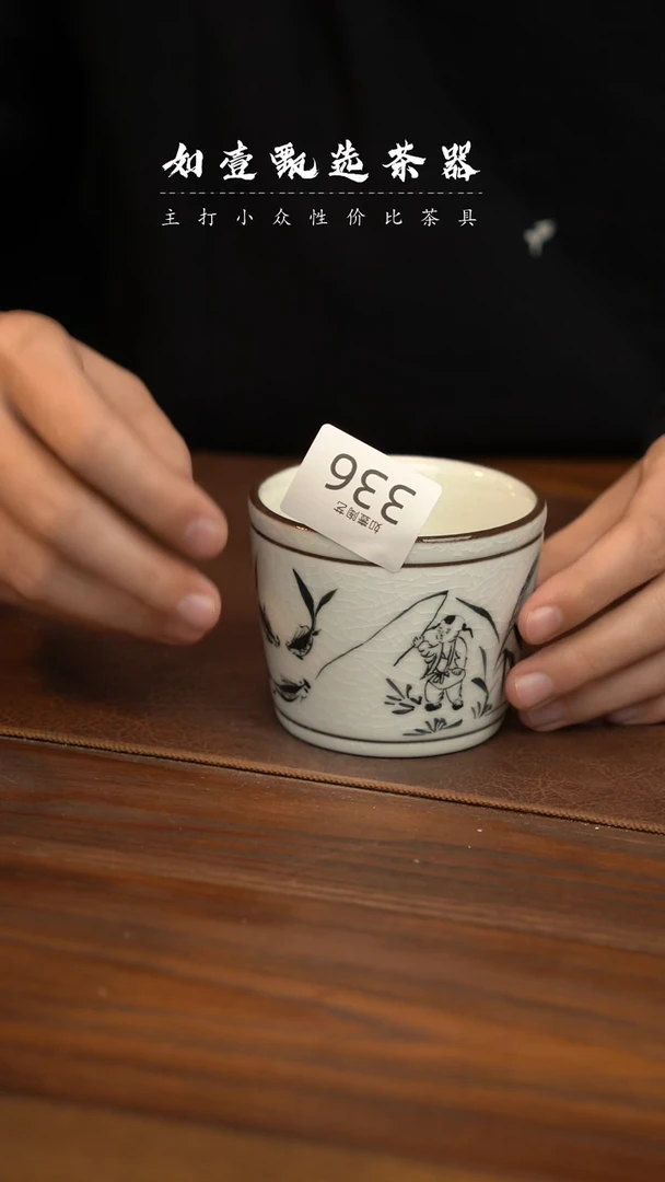 【闪购商品】如壹陶艺甄选好物