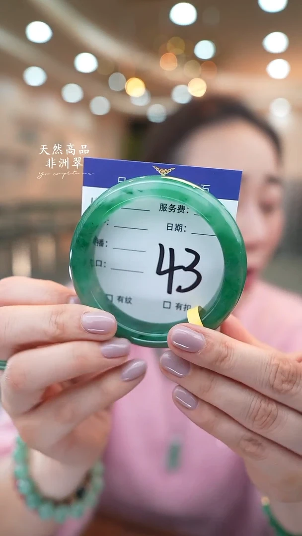 未镶嵌手镯石英质玉43