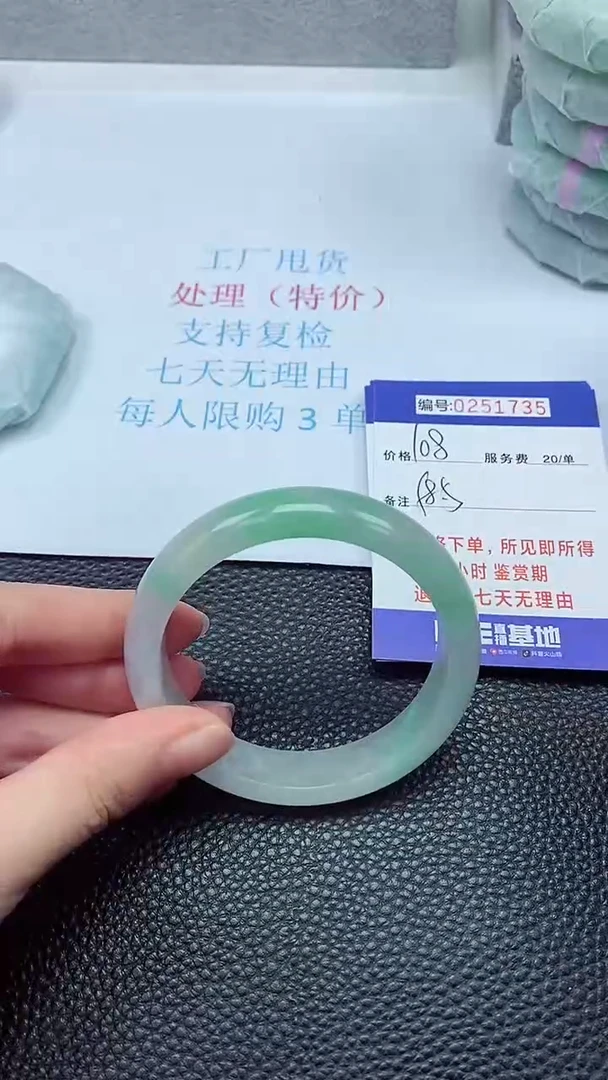 拍下以实物为准251735