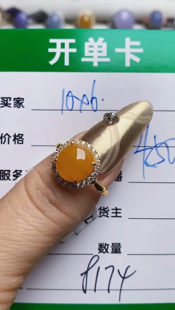银S925镶嵌戒指翡翠8174