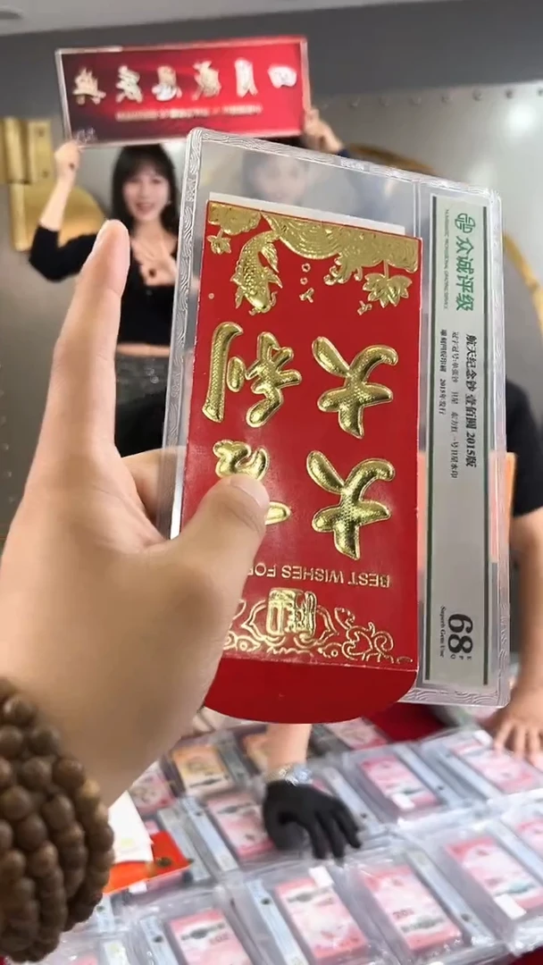 带评级鉴定-大军专属888红包福利