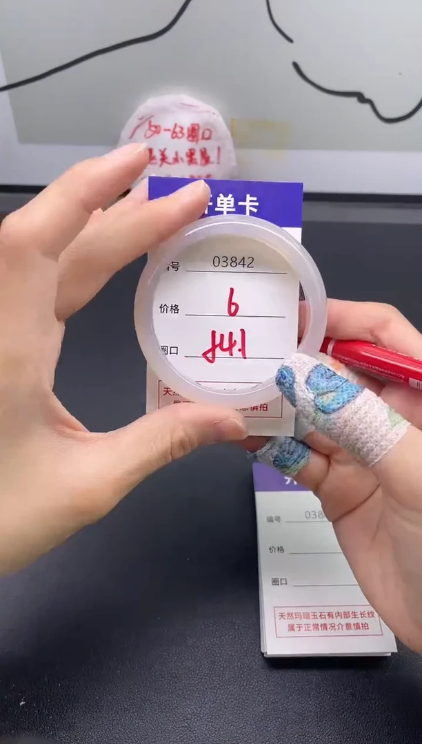 手镯玛瑙/玉髓未镶嵌3842