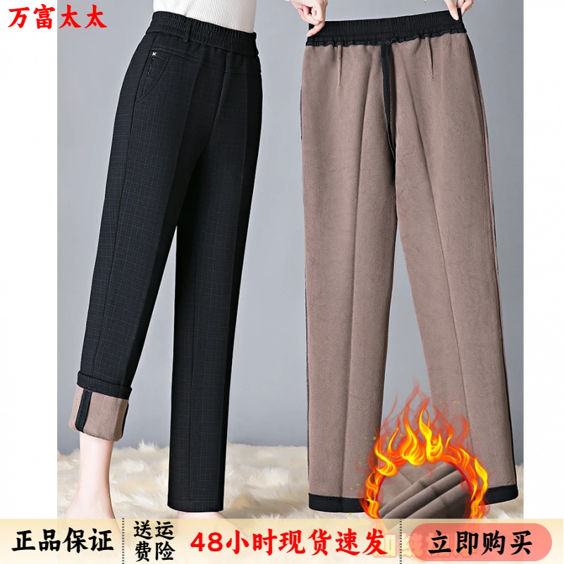 加绒休闲裤女士冬季高腰外穿中老年妈妈加厚宽松直筒女裤保暖棉裤
