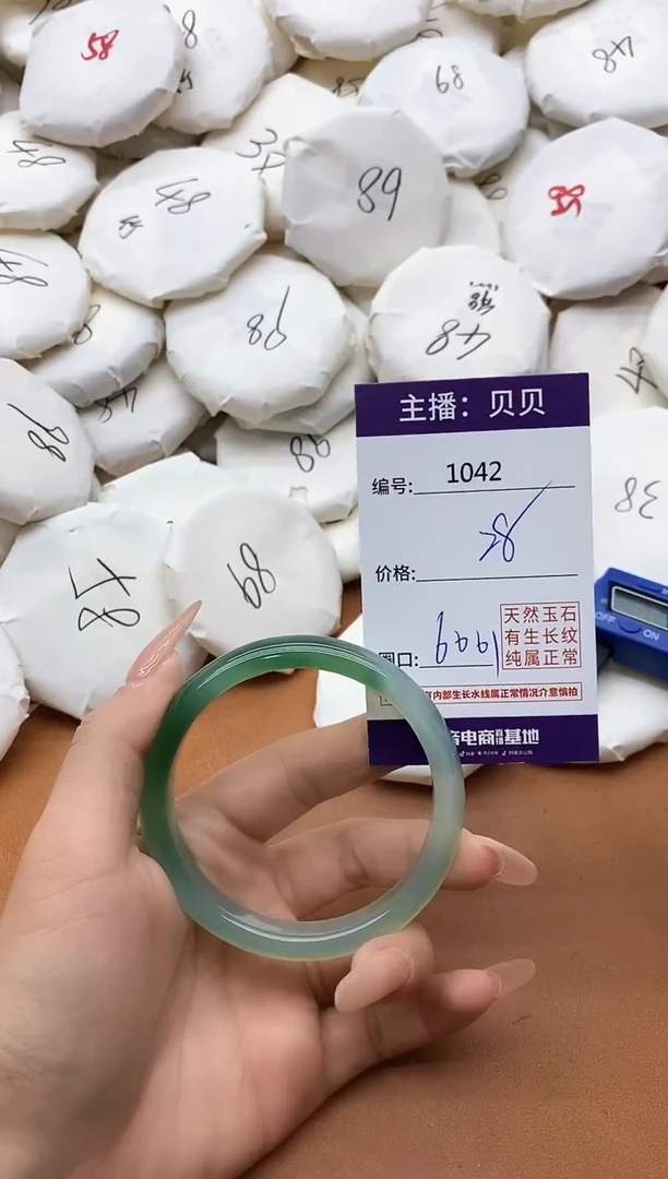 【闪购商品】玛瑙/玉髓手镯未镶嵌1042