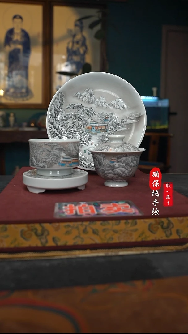 瓷和****店夜色雪景四件套组