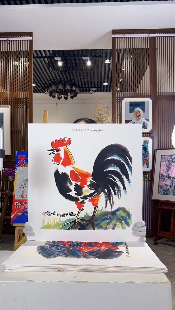 版画版画耿玉琨名章限量版画S