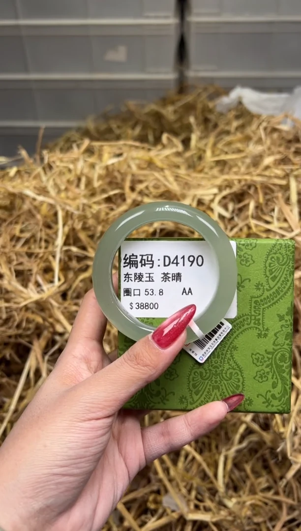 未镶嵌手镯石英质玉D4190