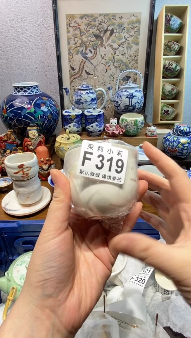 瓷片m***君茉莉商品一号319