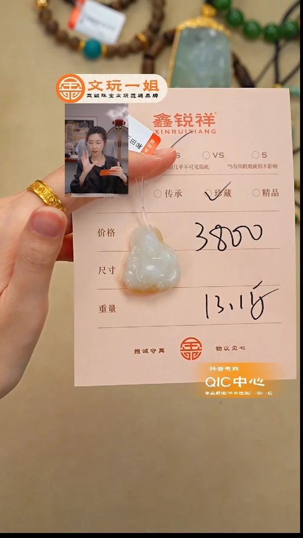 未镶嵌和田玉珠宝奇石@*玉
