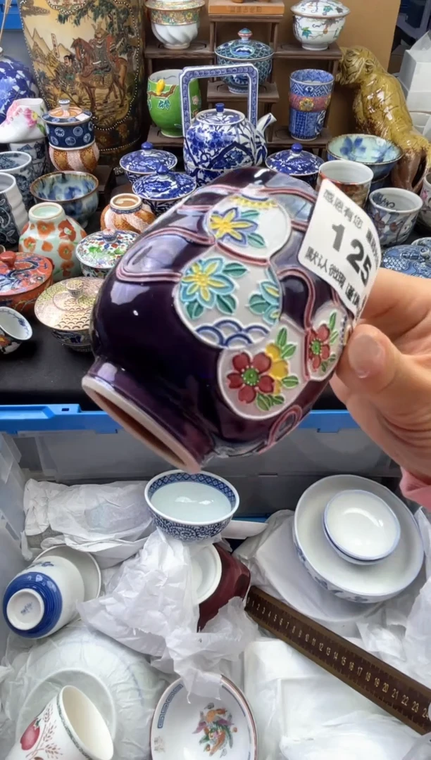 瓷片125号六六工艺品瓷器