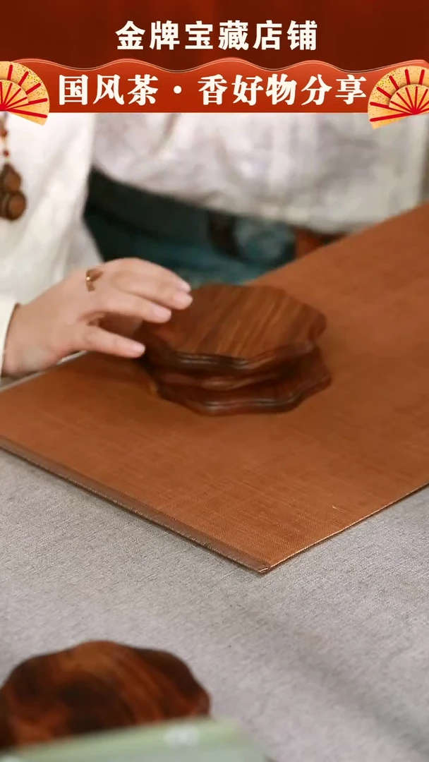 【闪购商品】DC455库存实木海棠底座000000