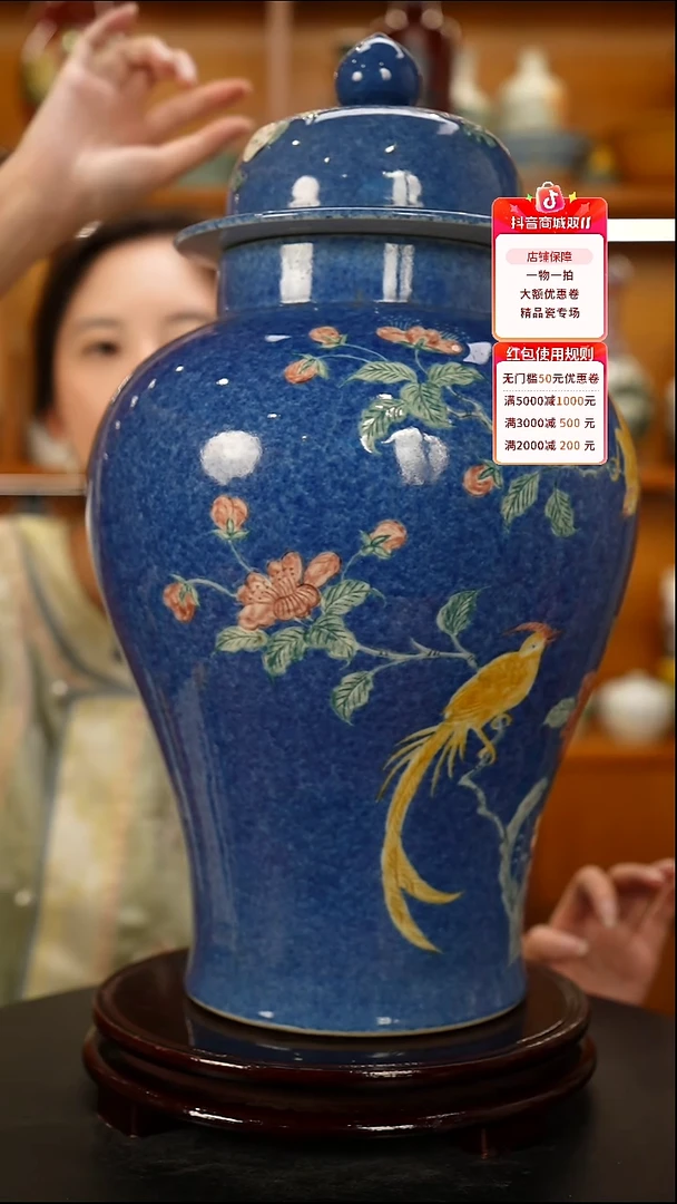 仿明宣德瓷撒蓝花鸟纹将军盖罐一只