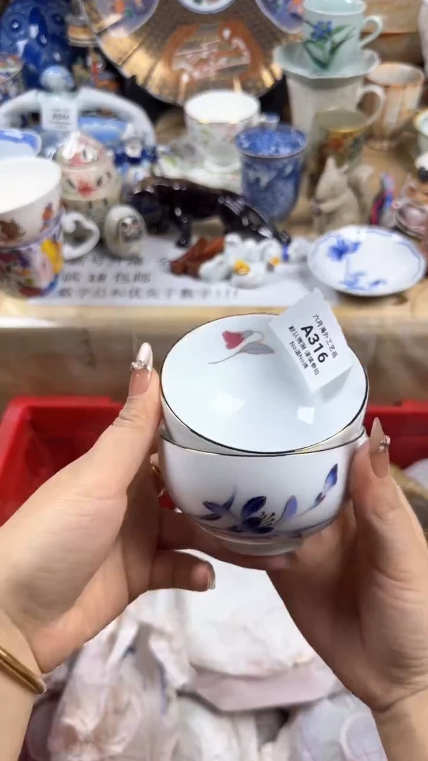 瓷片惊*316/2