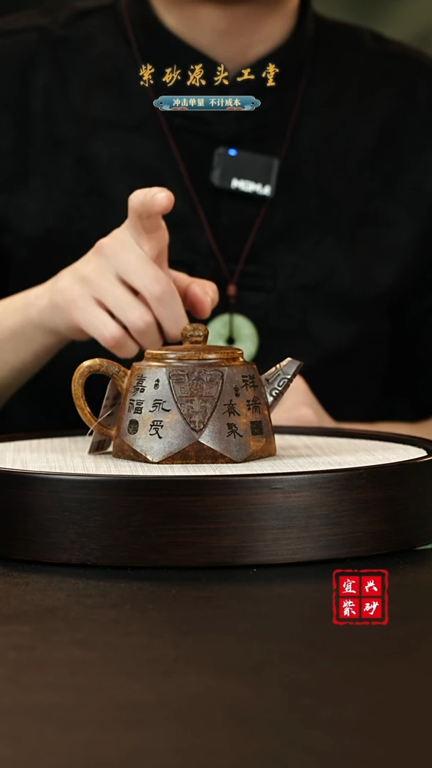 【闪购商品】紫砂茶壶宜兴紫砂壶