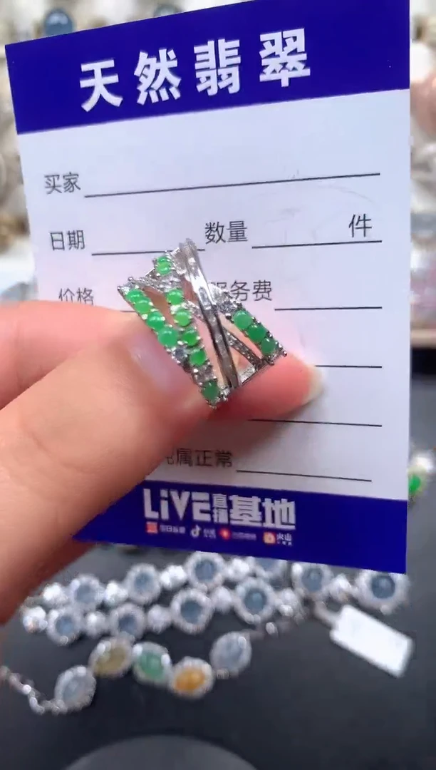 银S925镶嵌戒指翡翠35