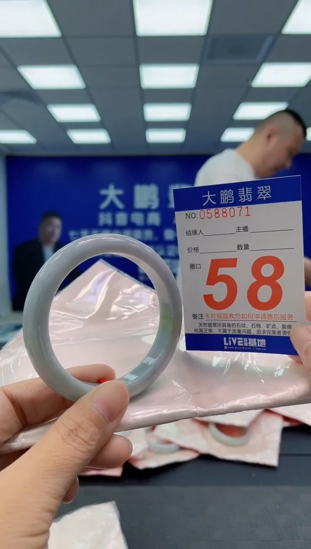 翡翠手镯未镶嵌AAAAAAAAAA