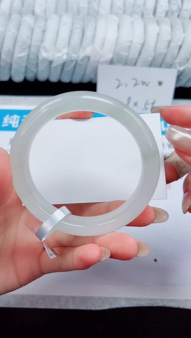 未镶嵌手镯石英质玉246-58/59