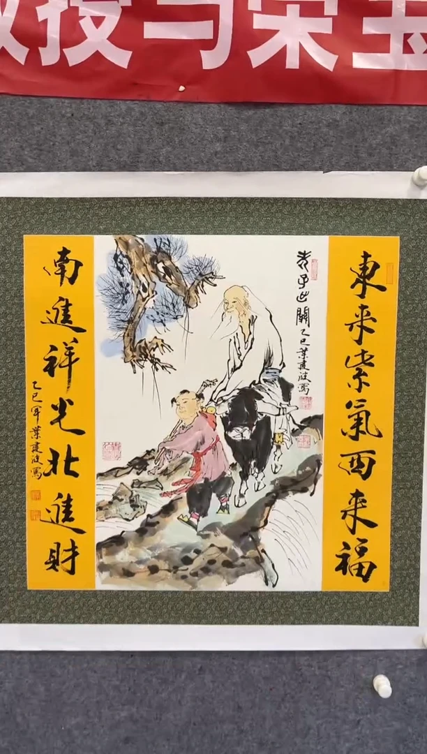 国画鑫润美术馆-专属链接-叶建波老师