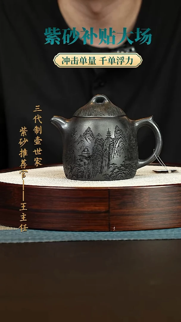 紫砂茶宠宜兴紫砂壶