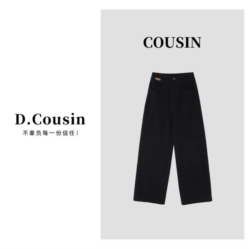 D.cousin 2025秋季新款时尚百搭高腰休闲简约长裤ZR1939