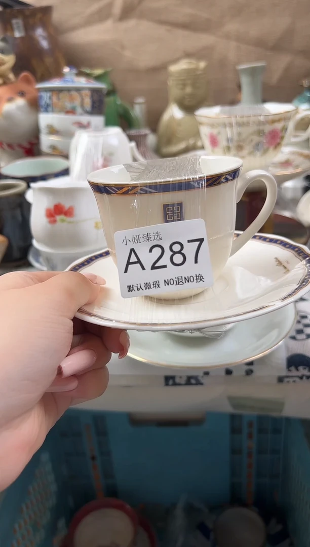 R*i回流瓷器，默认微瑕，介意慎拍A287
