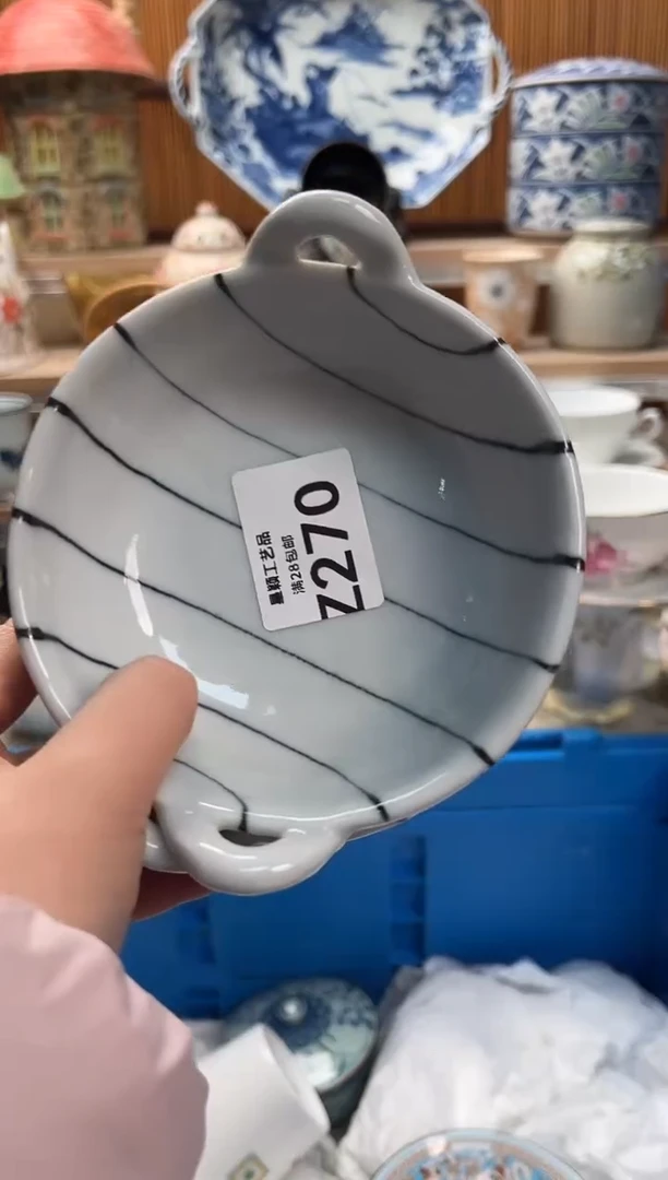 瓷片安**～270 Z满28包邮 不满找客服延期发货