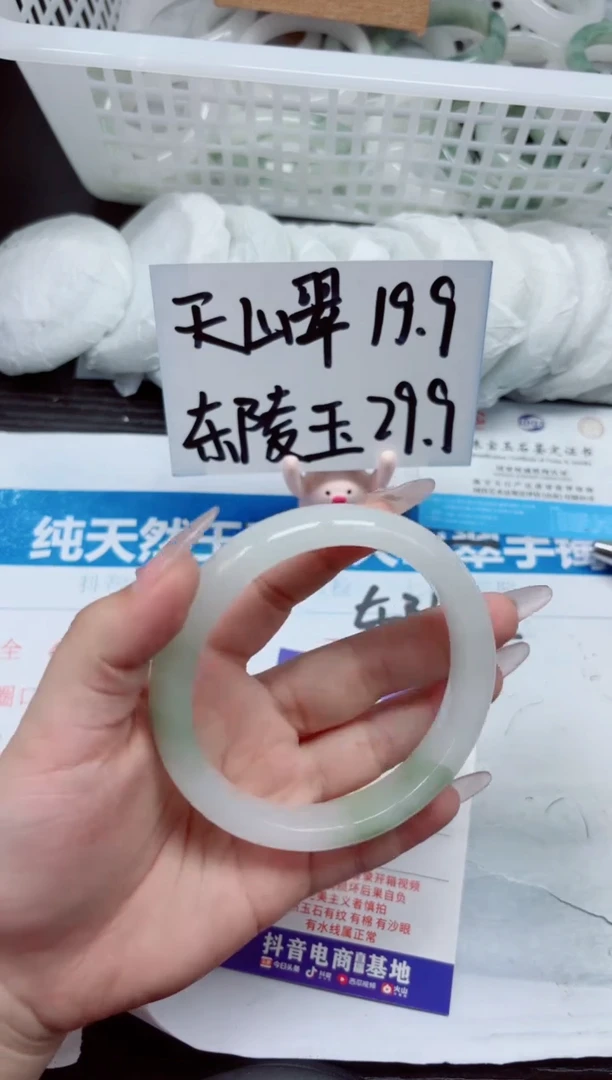 石英质玉手镯未镶嵌A74-64.63