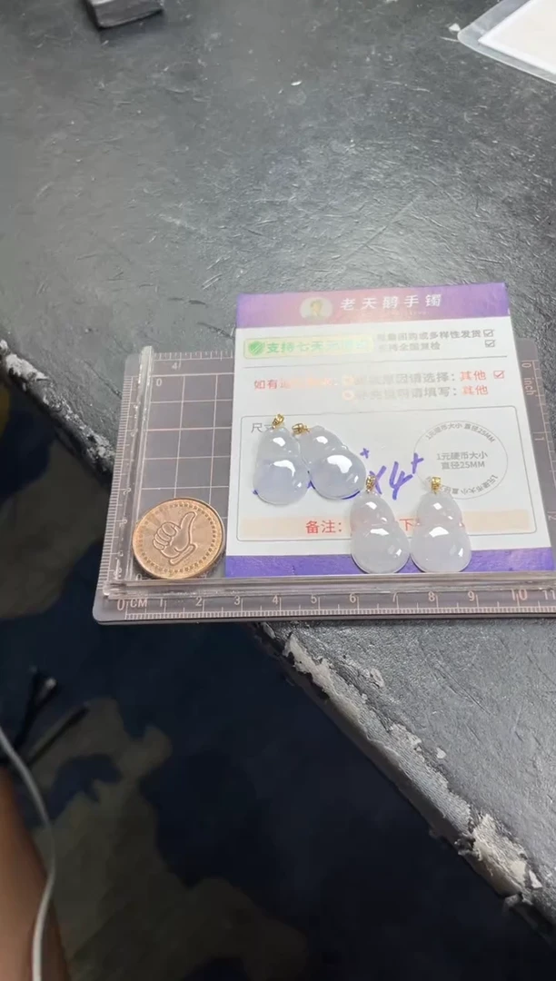 18K金镶嵌挂件翡翠葫芦FL5配绳/多样性发其一CP