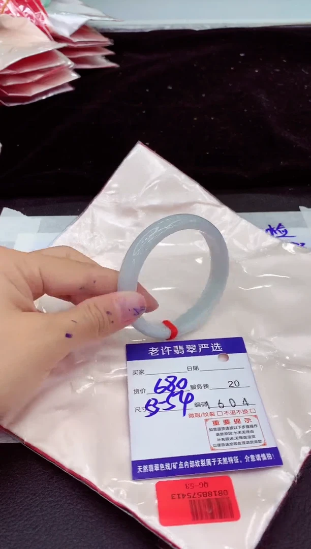 未镶嵌手镯翡翠111111111111