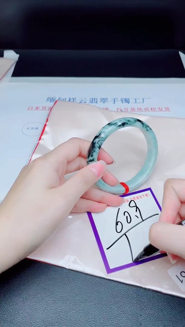 未镶嵌手镯翡翠我