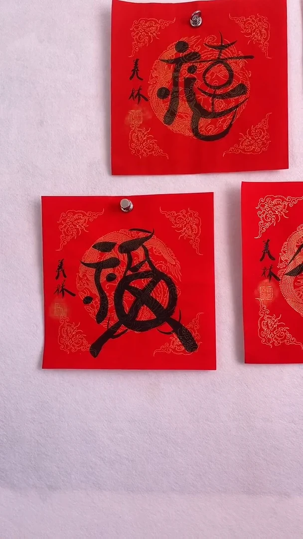 国画国画 艺和堂美术馆