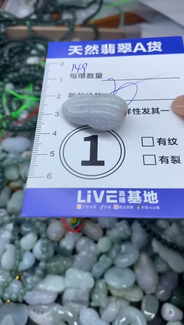 颈饰未镶嵌翡翠天然翡翠A货批量多样性发一件