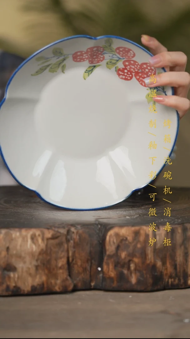 瓷片景德镇高温釉下彩可微波烤箱洗碗机