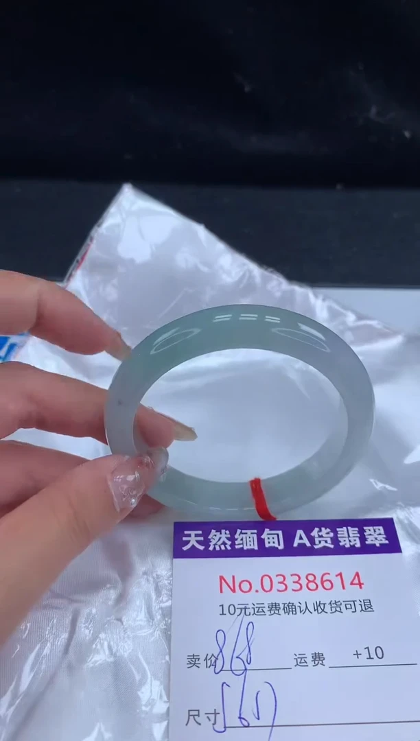 【闪购商品】翡翠手镯未镶嵌有纹，完美者勿拍