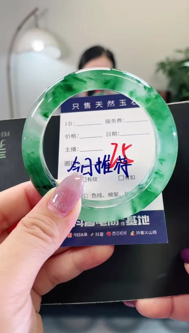 未镶嵌手镯石英质玉25
