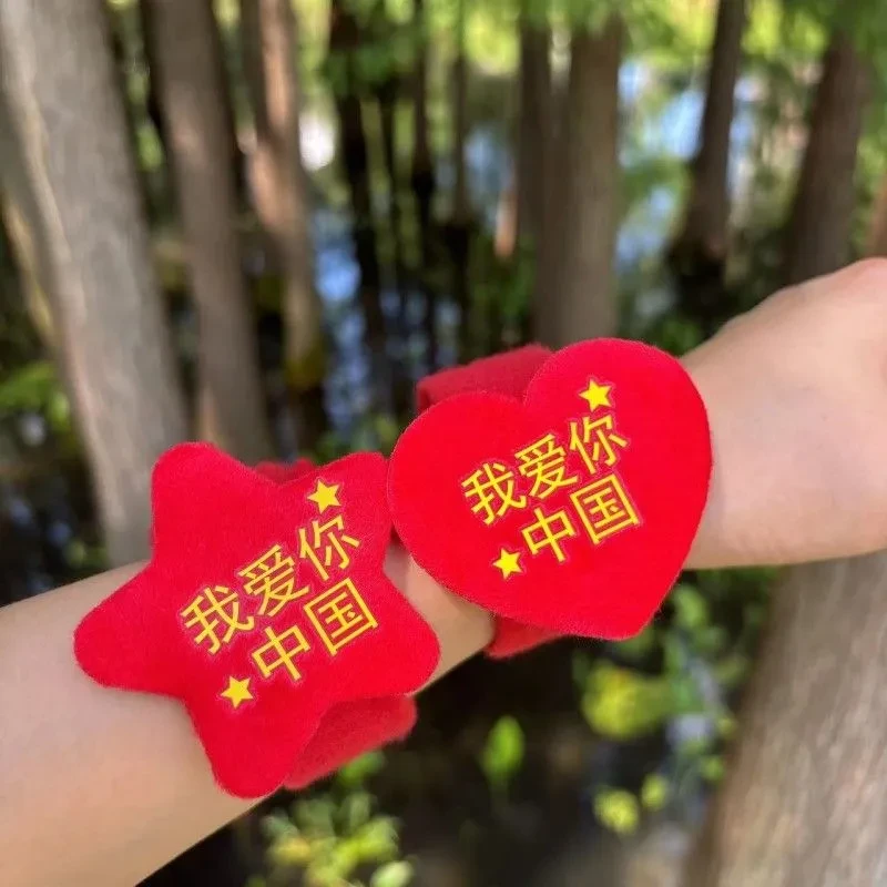 学生运动会表演手环礼品国庆节拍拍圈儿童小礼物五角星爱心啪啪圈